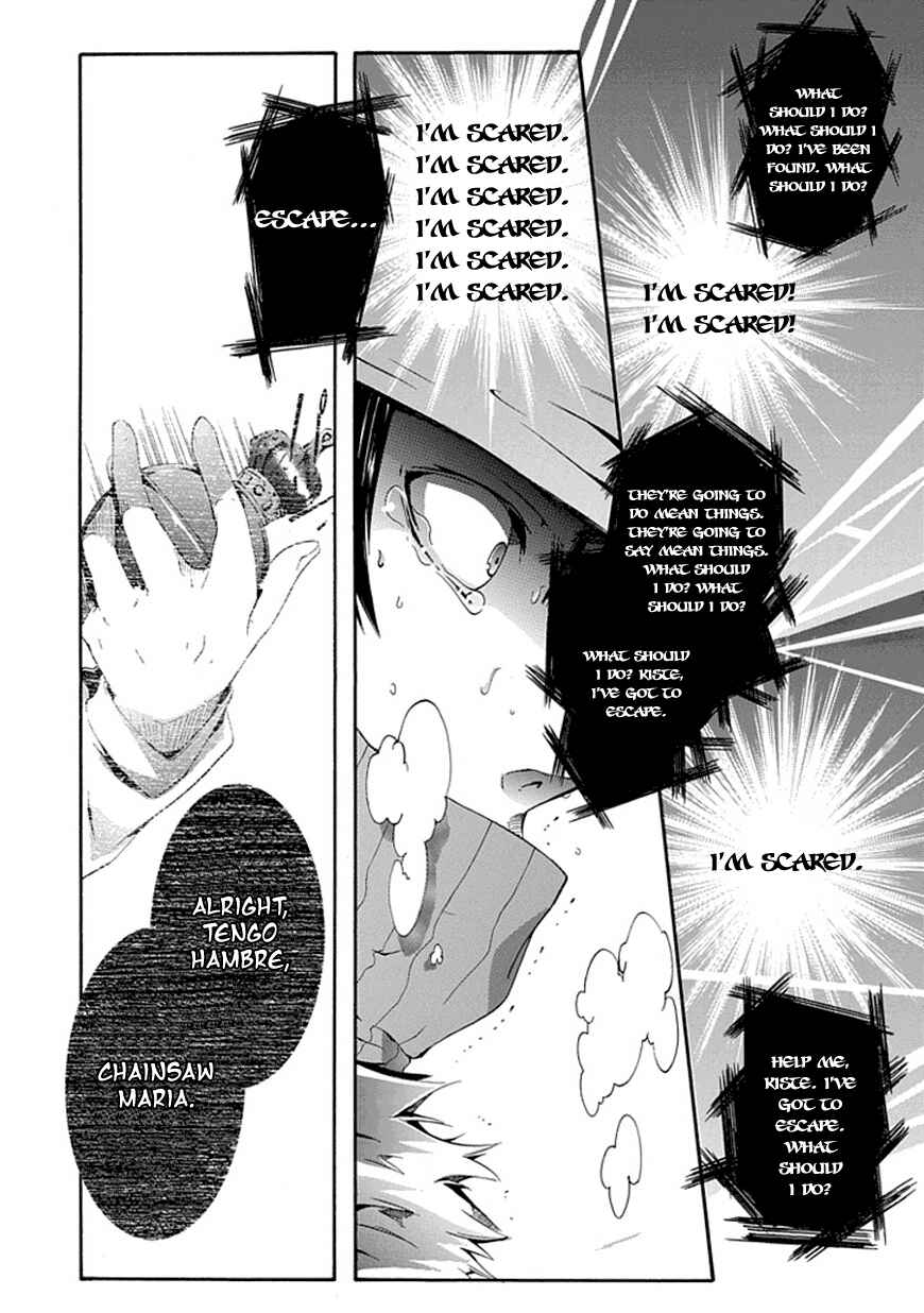 Page 19 Chapter Unknown_4ae8 Monster Cage