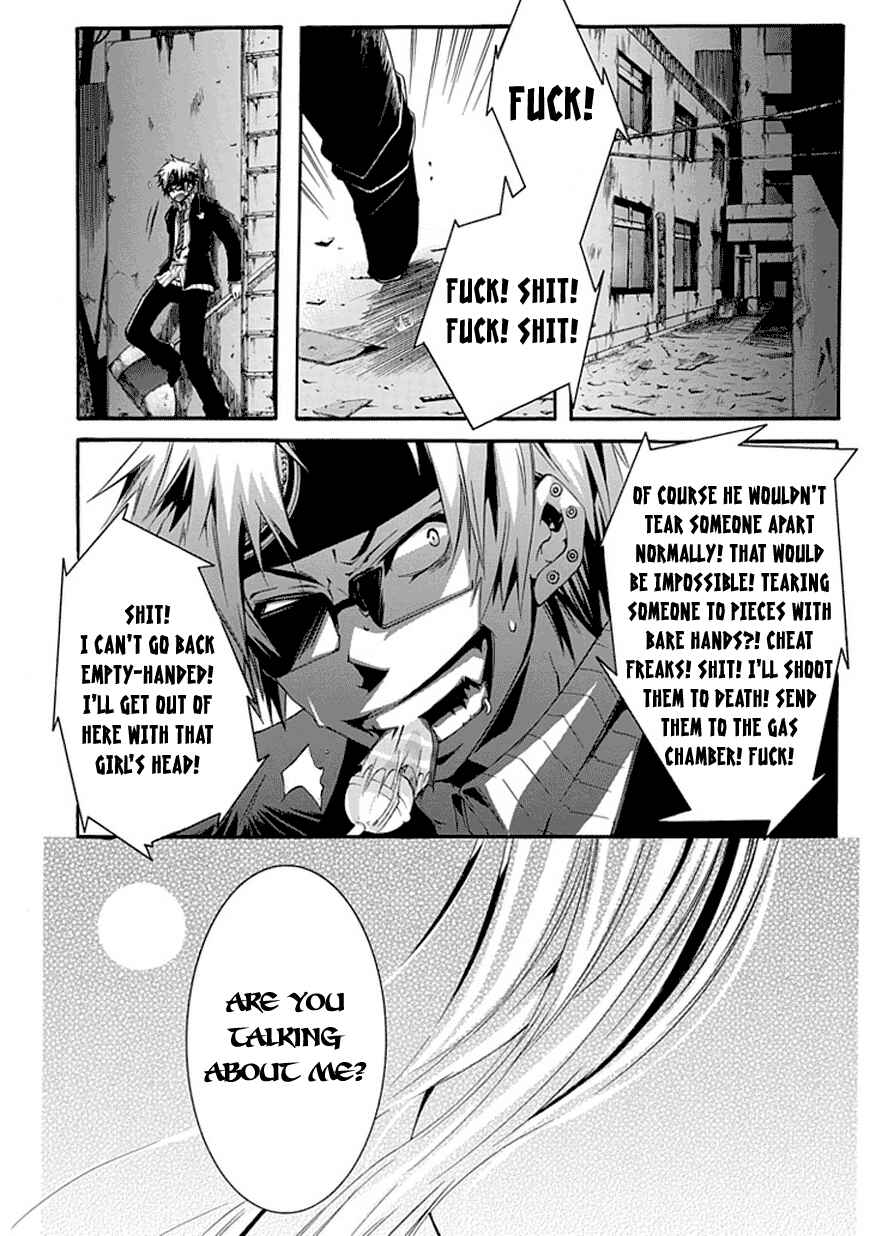 Page 25 Chapter Unknown_4ae8 Monster Cage