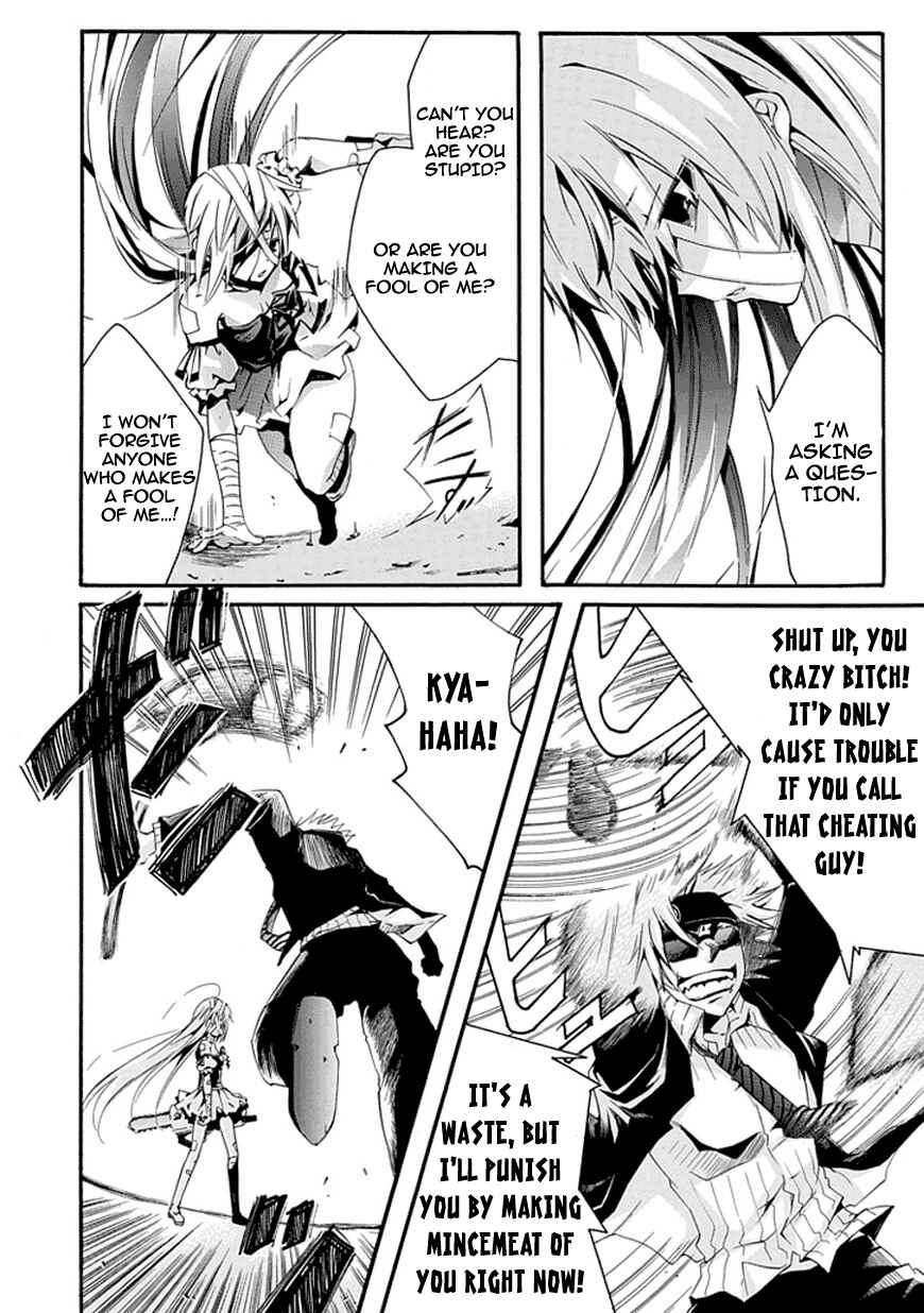 Page 27 Chapter Unknown_4ae8 Monster Cage