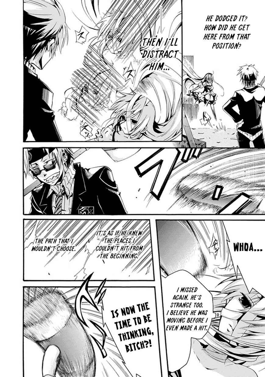 Page 29 Chapter Unknown_4ae8 Monster Cage