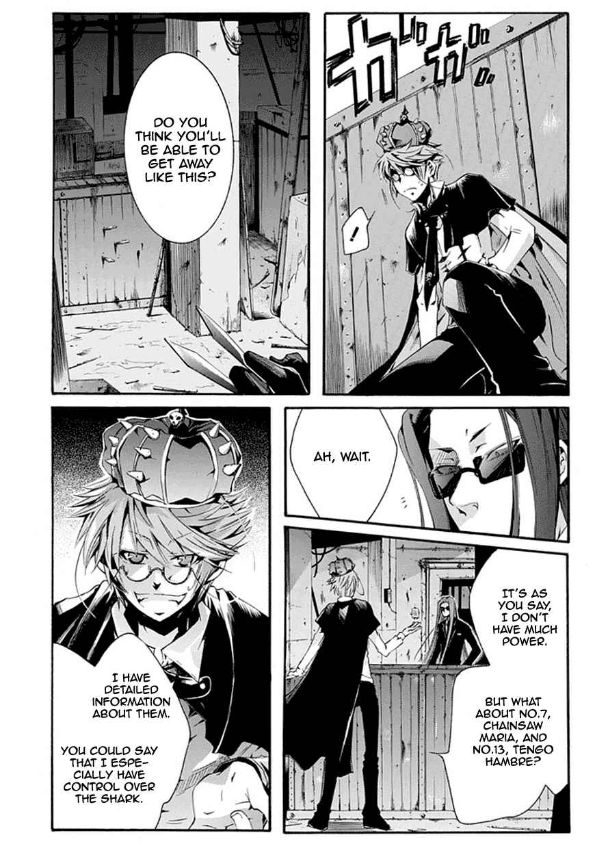 Page 35 Chapter Unknown_4ae8 Monster Cage