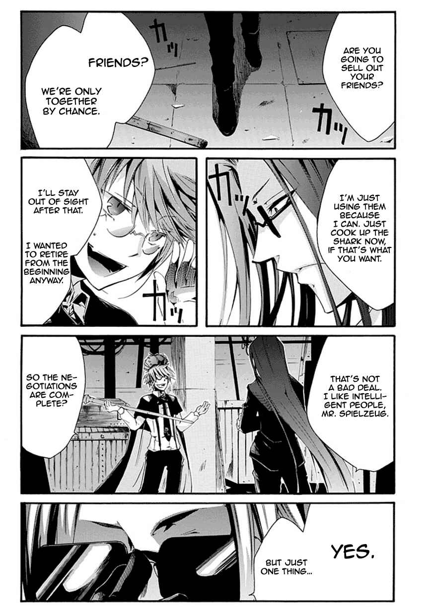 Page 36 Chapter Unknown_4ae8 Monster Cage