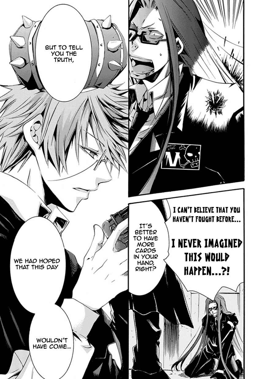 Page 40 Chapter Unknown_4ae8 Monster Cage