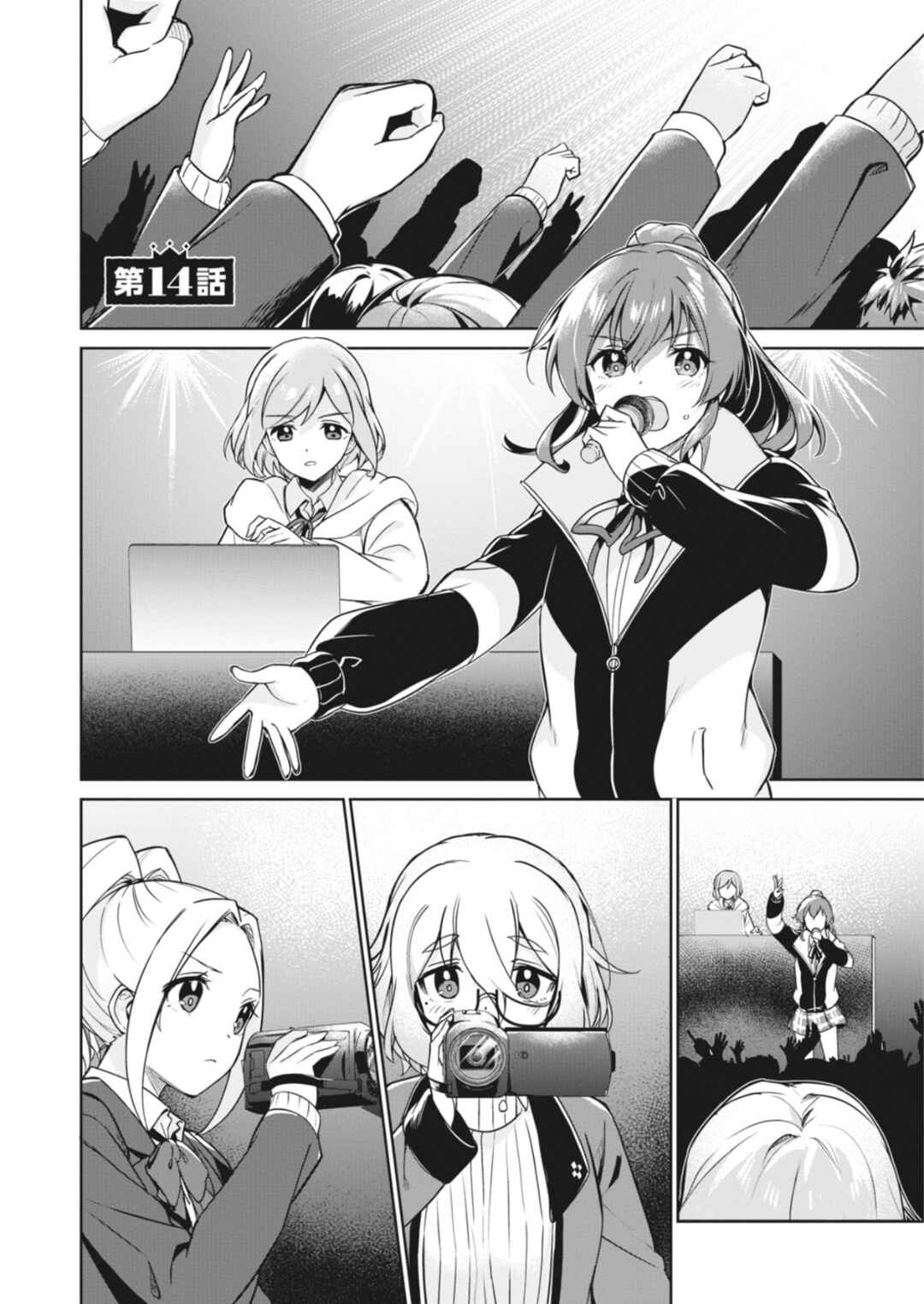 Page 1 Chapter 14 D4DJ-The Prologue Of Peaky P-key-