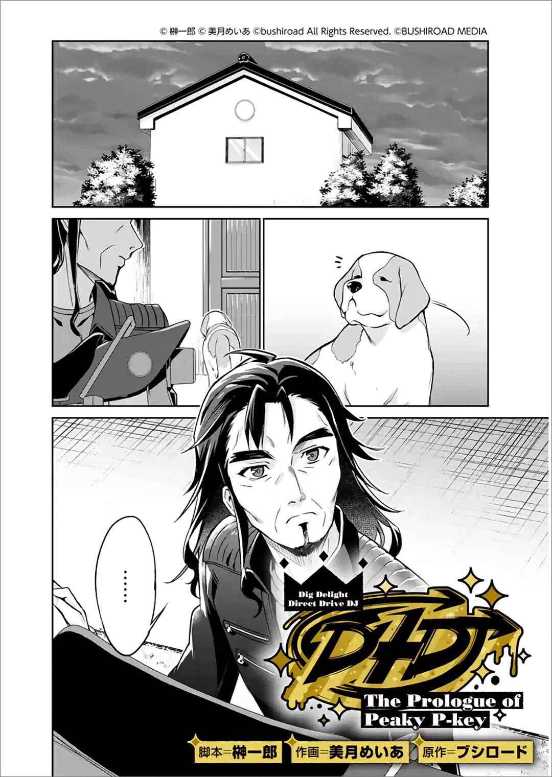 Page 1 Chapter 3 D4DJ-The Prologue Of Peaky P-key-