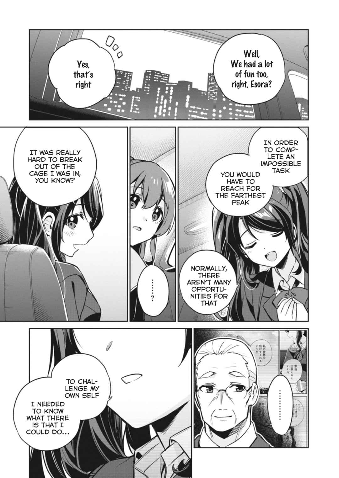 Page 21 Chapter 16 D4DJ-The Prologue Of Peaky P-key-