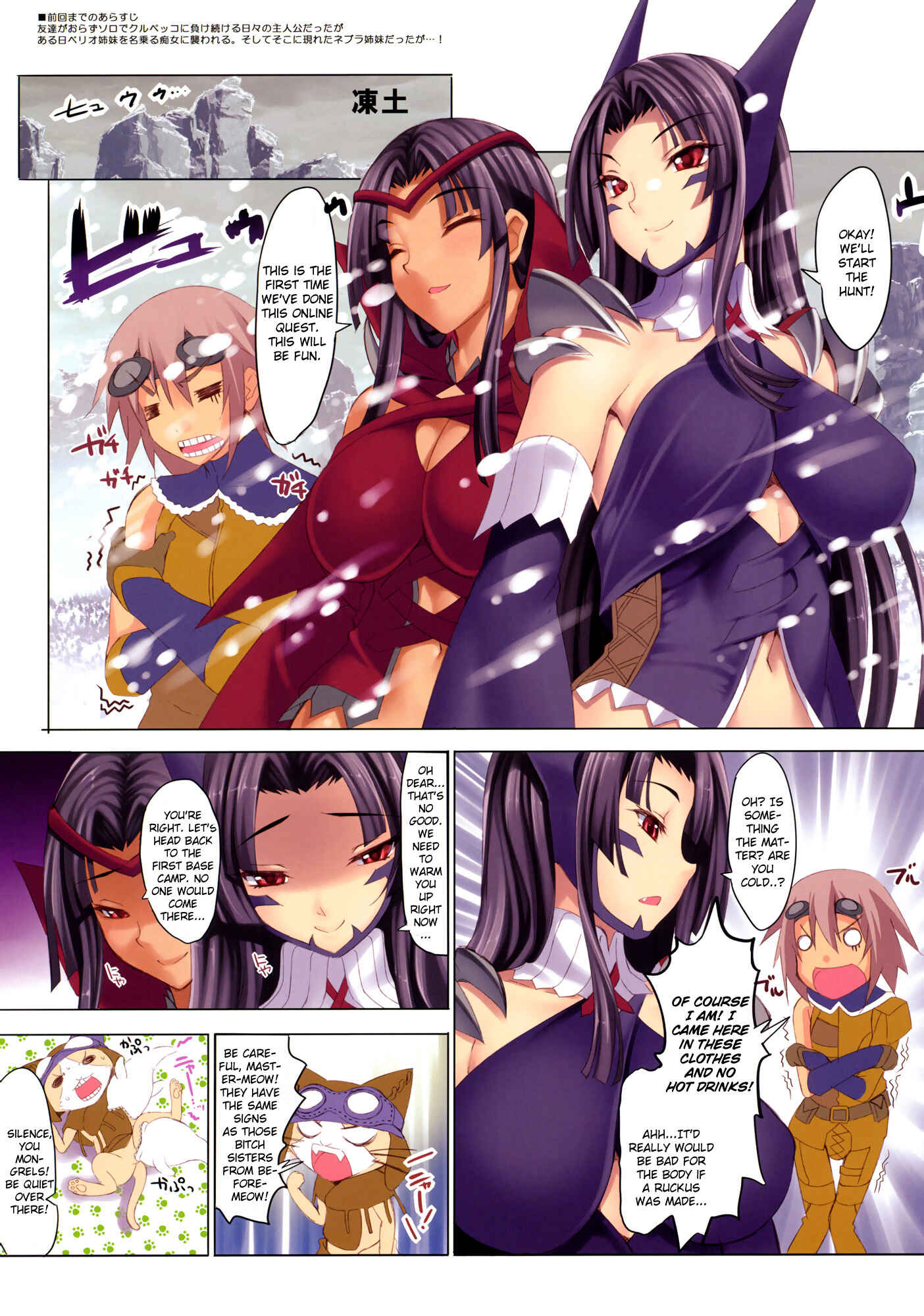 Page 3 Chapter 17 CL-orz (Doujinshi)