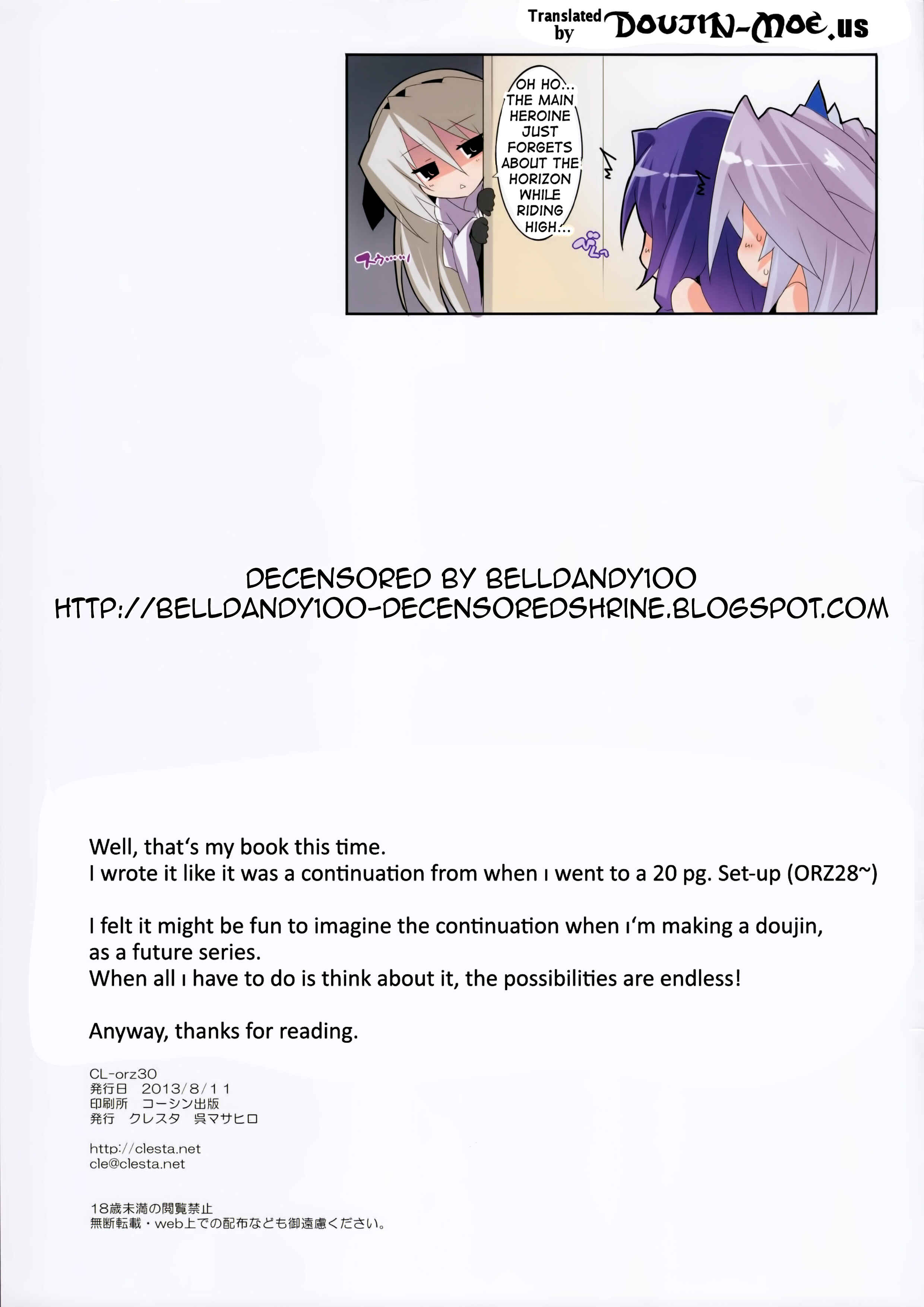 Page 21 Chapter 30 CL-orz (Doujinshi)