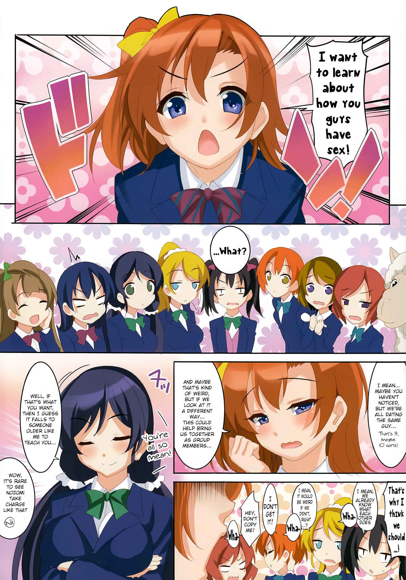 Page 3 Chapter 41 CL-orz (Doujinshi)