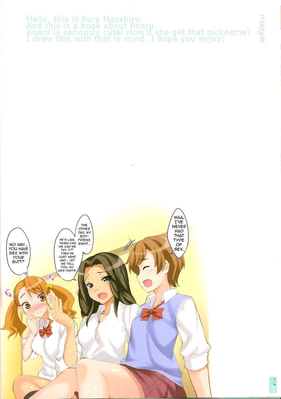 Page 2 Chapter 16 CL-orz (Doujinshi)