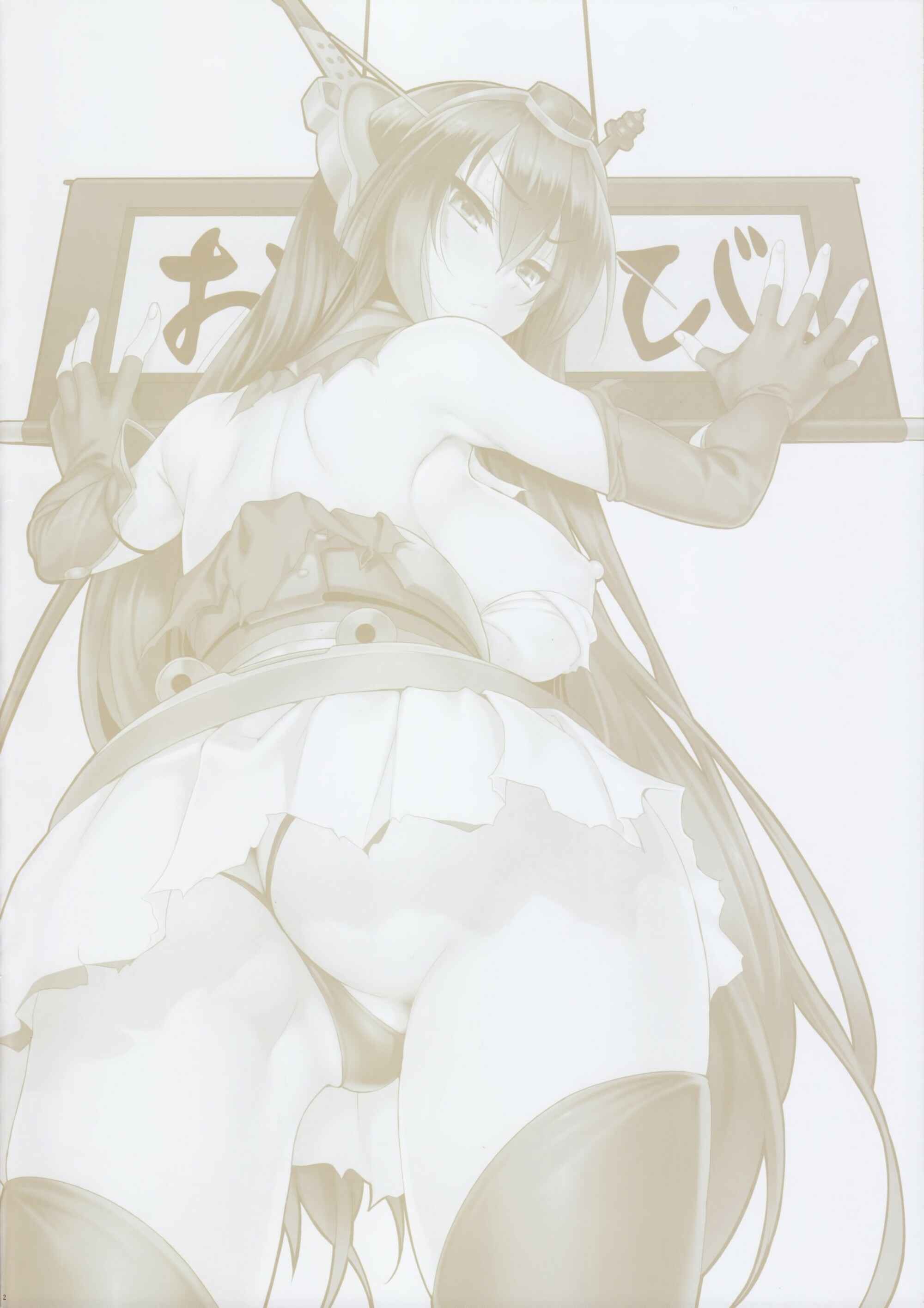 Page 3 Chapter 33 CL-orz (Doujinshi)