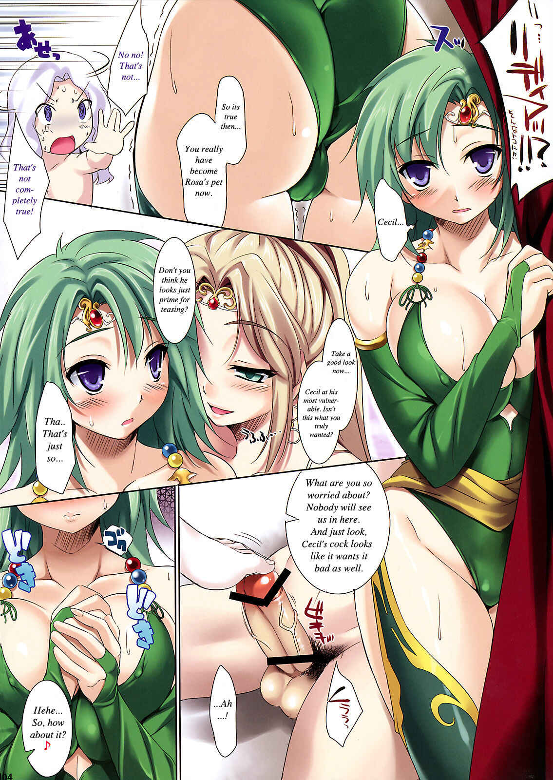 Page 4 Chapter 2 CL-orz (Doujinshi)