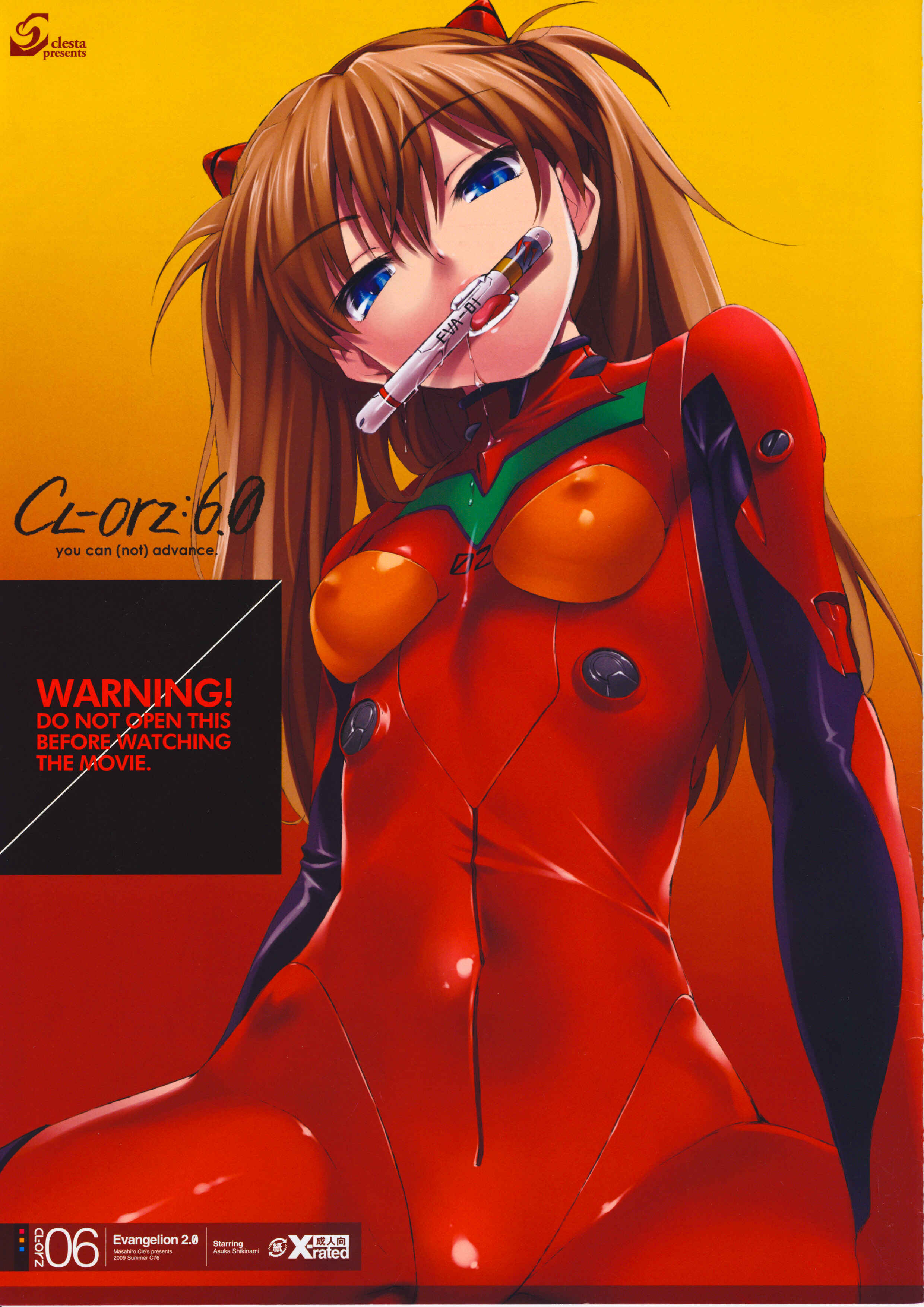 Page 1 Chapter 6 CL-orz (Doujinshi)