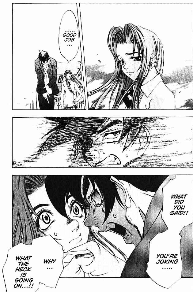 Page 15 Chapter 2 Himiko-Den