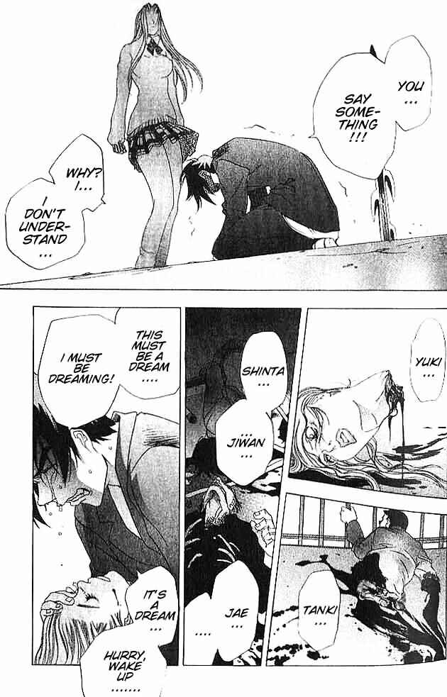 Page 17 Chapter 2 Himiko-Den