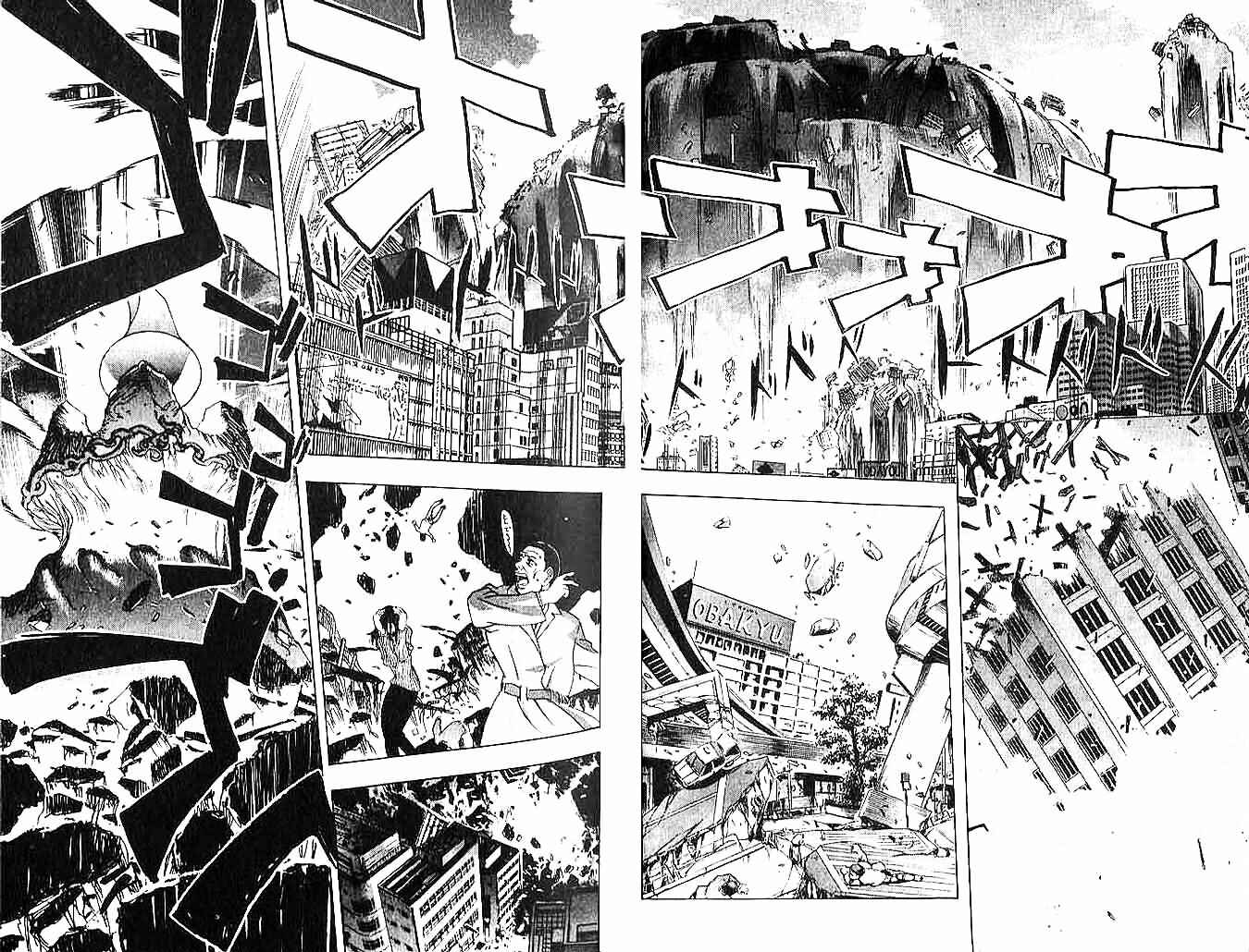Page 2 Chapter 2 Himiko-Den