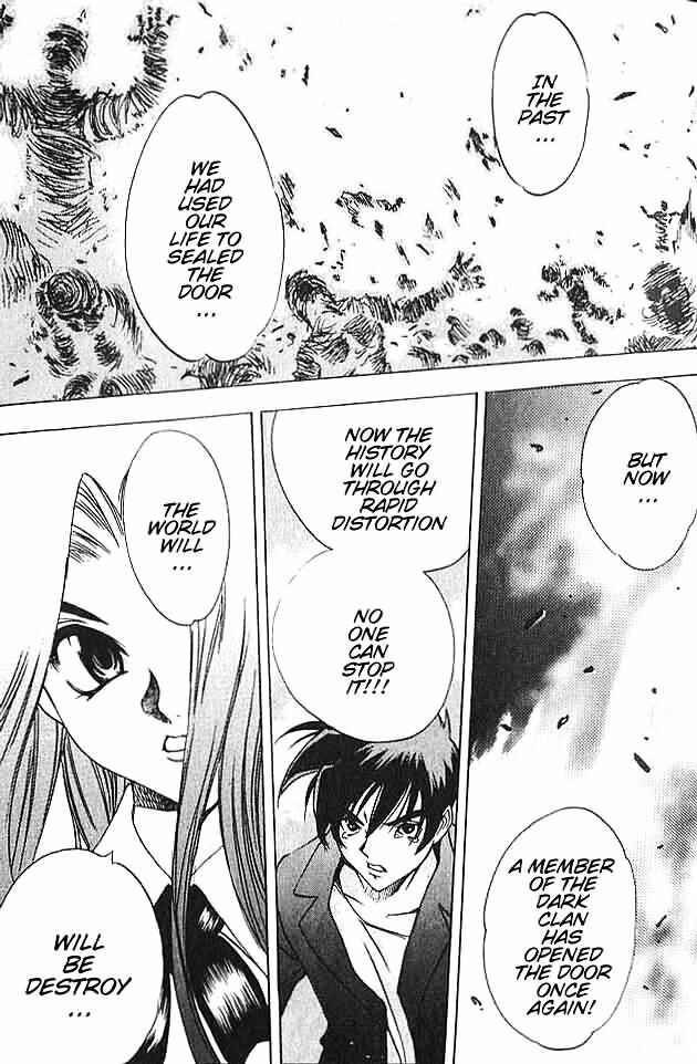 Page 21 Chapter 2 Himiko-Den
