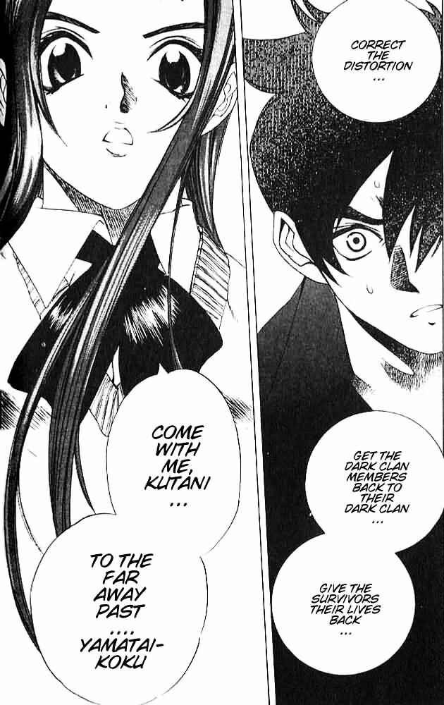 Page 23 Chapter 2 Himiko-Den