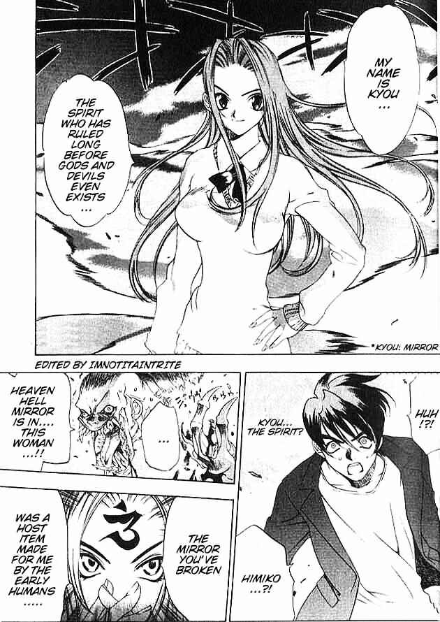 Page 4 Chapter 2 Himiko-Den