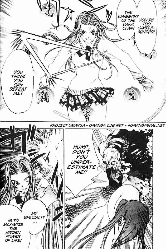Page 5 Chapter 2 Himiko-Den