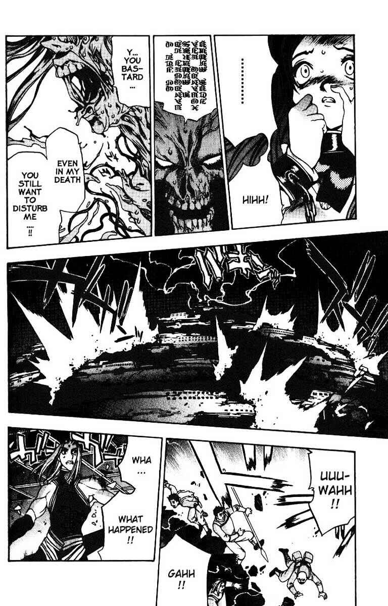 Page 5 Chapter 5 Himiko-Den