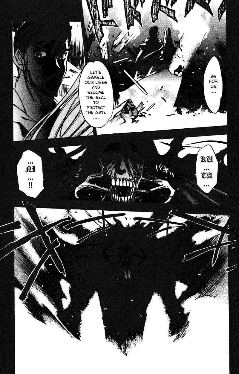 Page 11 Chapter 6 Himiko-Den