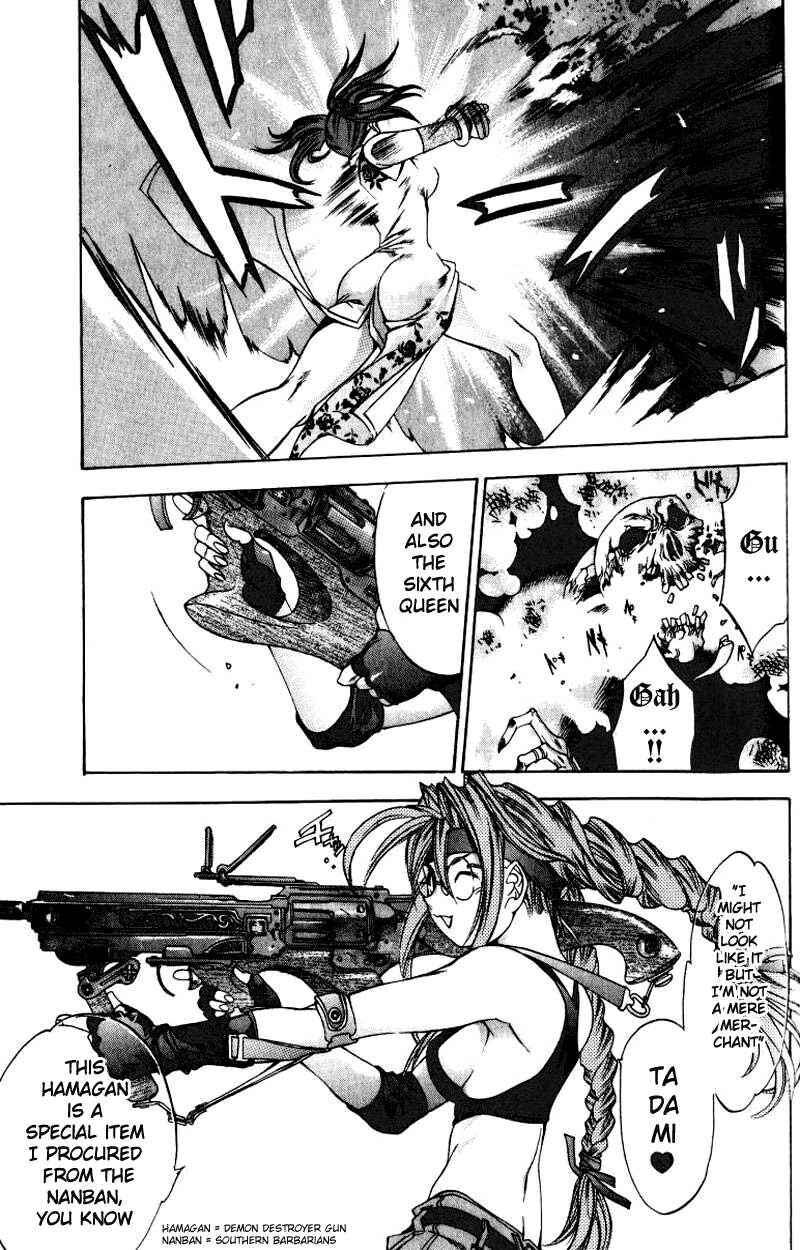 Page 15 Chapter 6 Himiko-Den