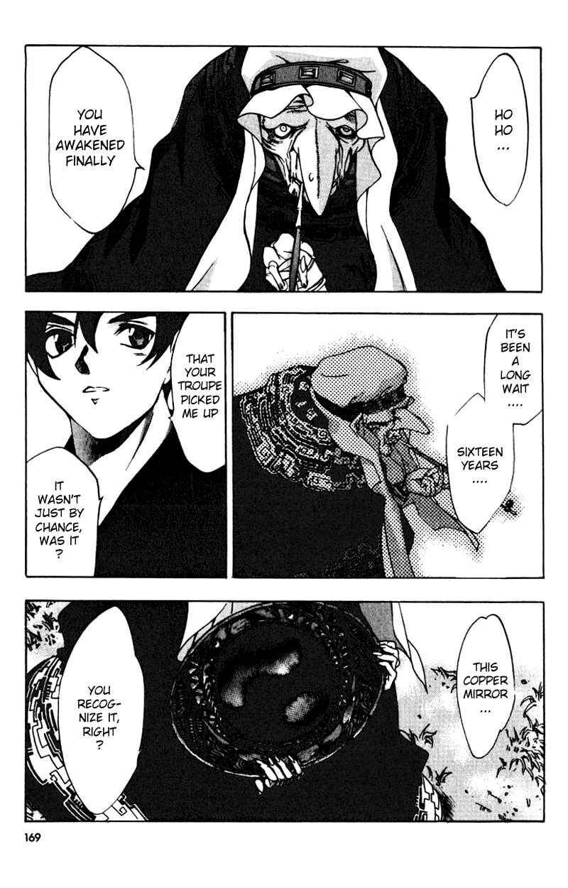 Page 17 Chapter 6 Himiko-Den
