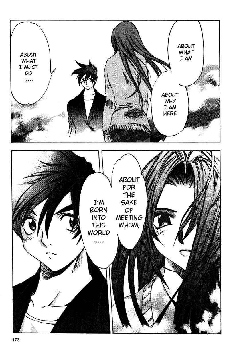Page 21 Chapter 6 Himiko-Den