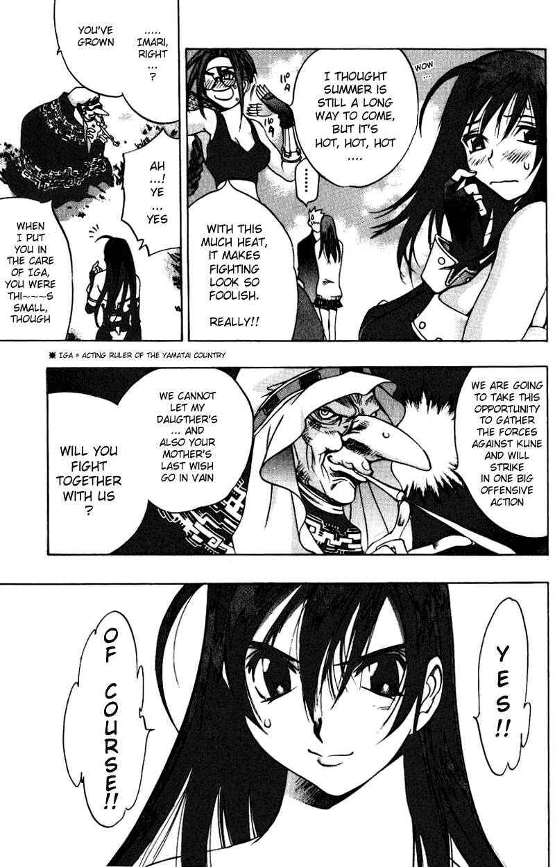 Page 23 Chapter 6 Himiko-Den
