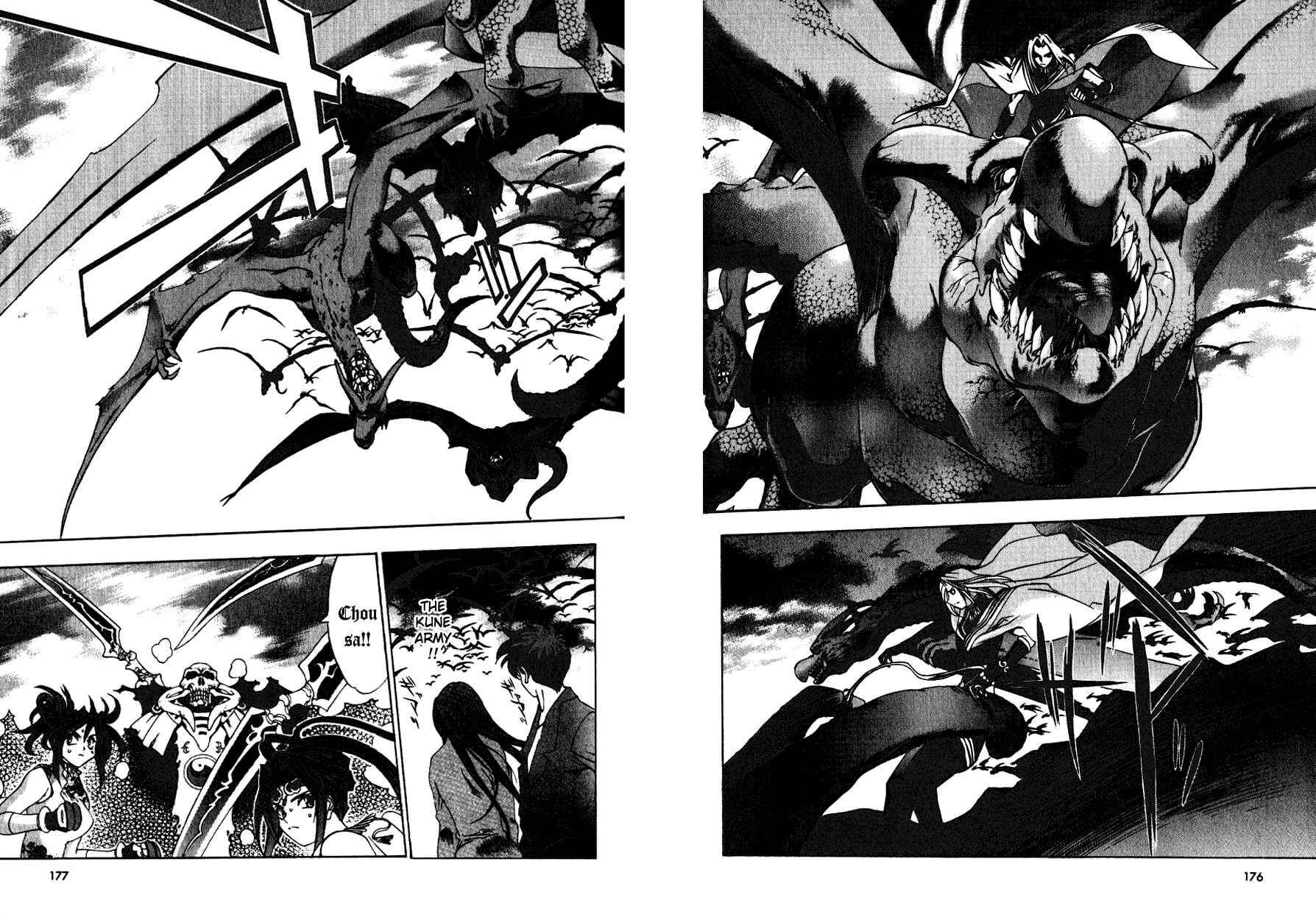 Page 24 Chapter 6 Himiko-Den
