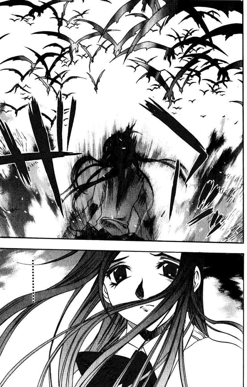 Page 28 Chapter 6 Himiko-Den