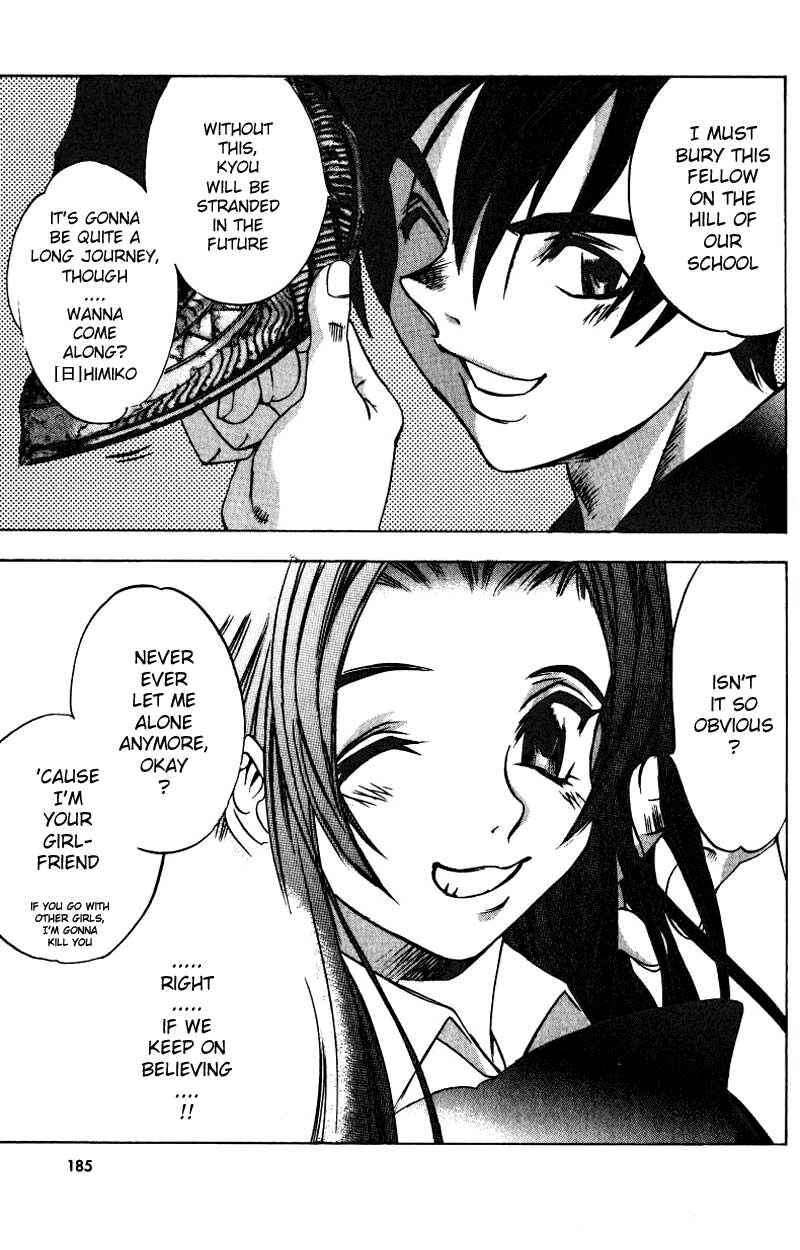 Page 31 Chapter 6 Himiko-Den