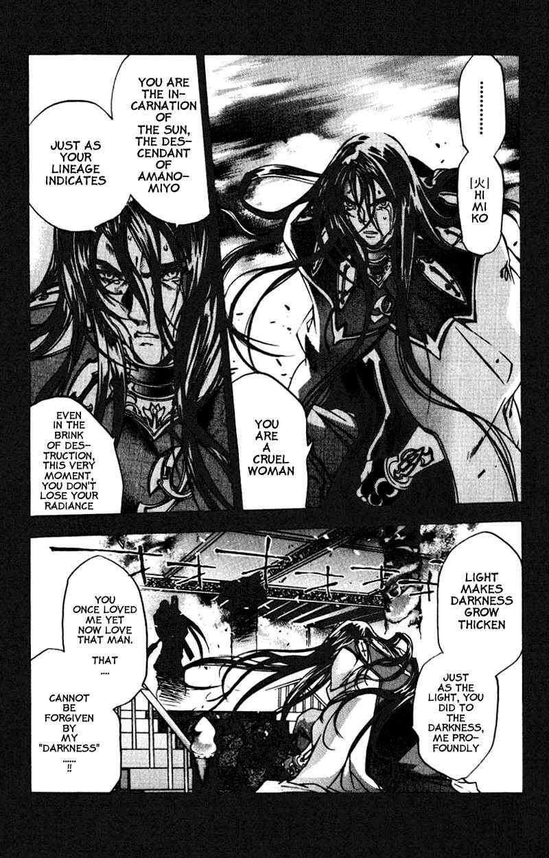 Page 7 Chapter 6 Himiko-Den