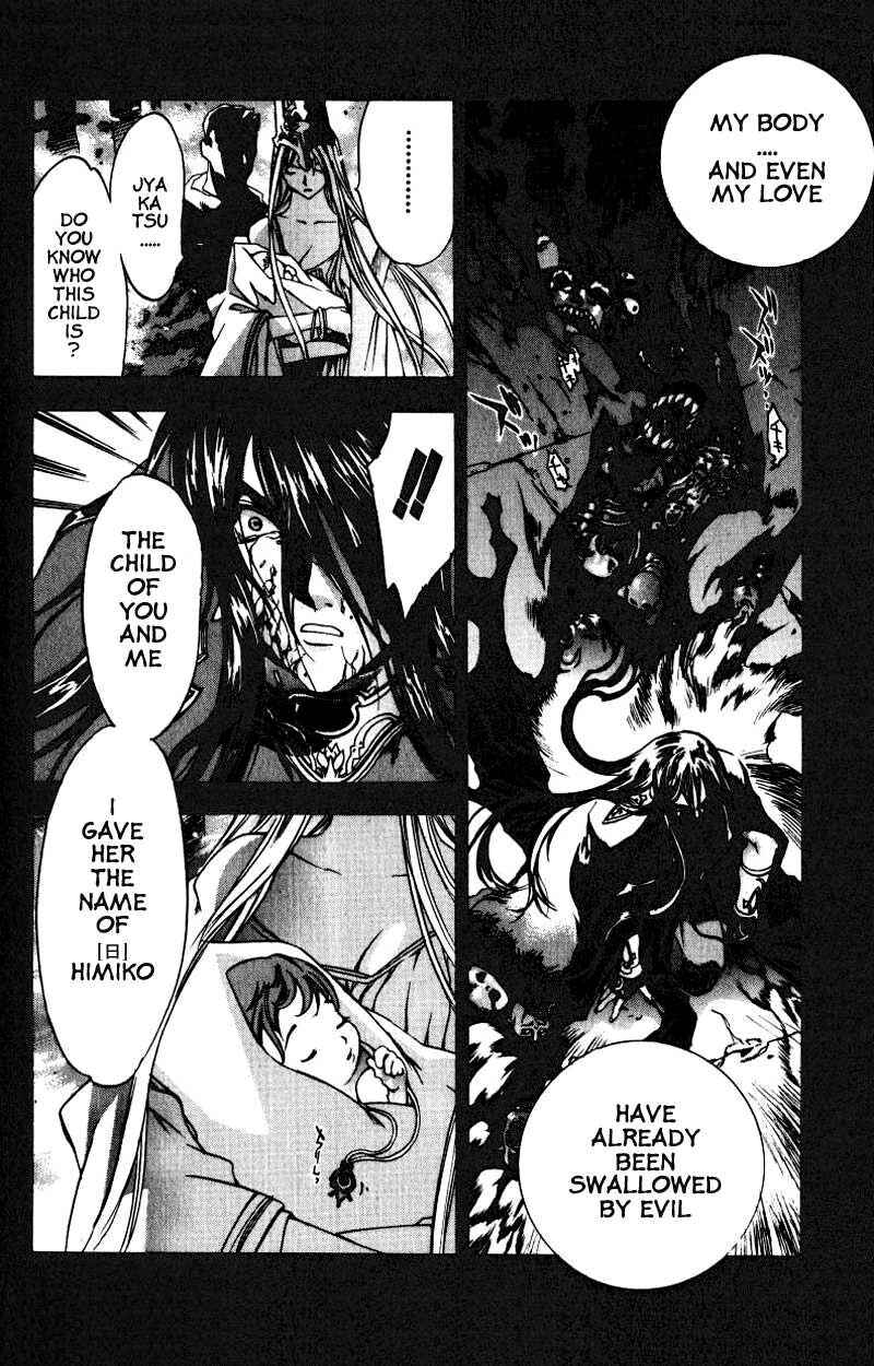 Page 8 Chapter 6 Himiko-Den