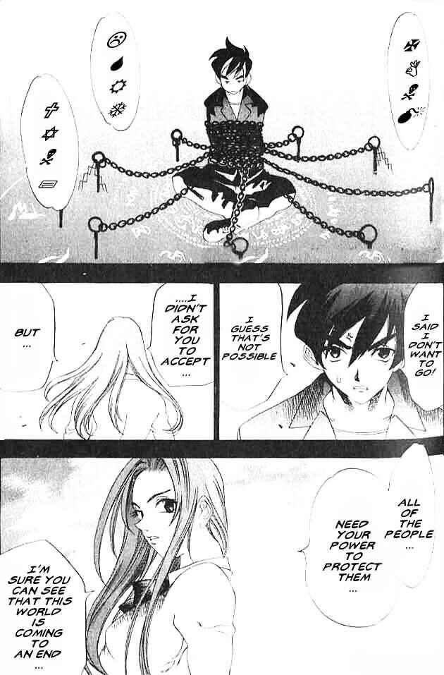 Page 12 Chapter 3 Himiko-Den