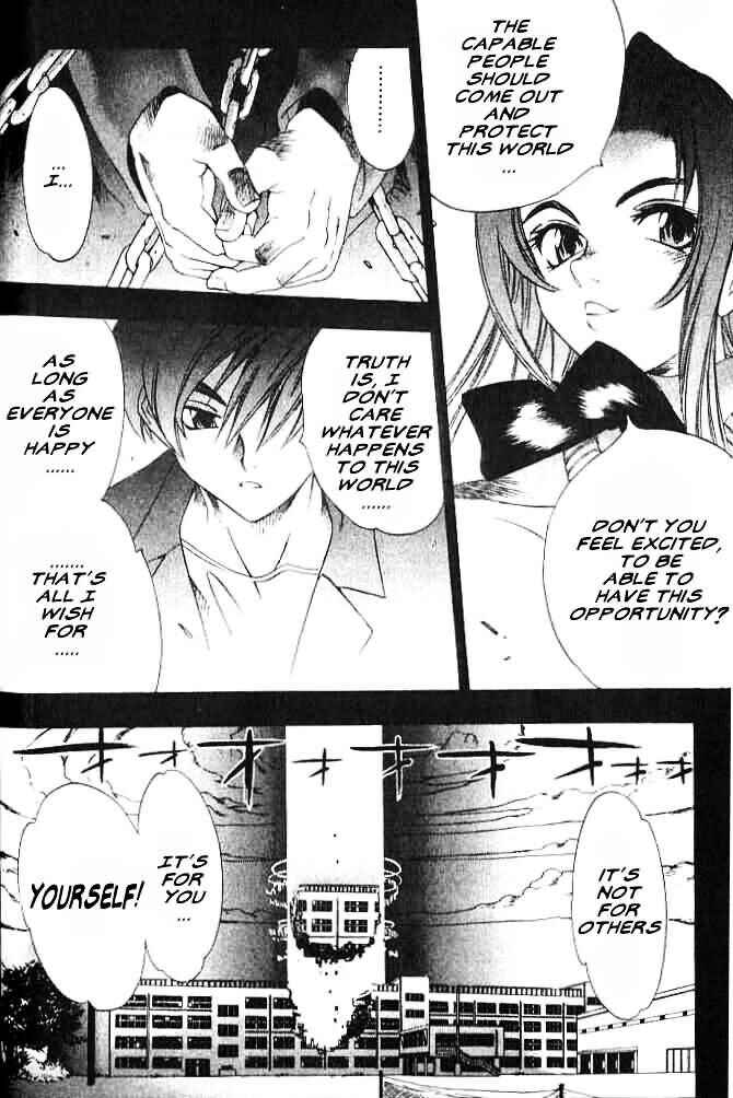 Page 13 Chapter 3 Himiko-Den