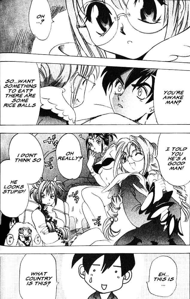 Page 26 Chapter 3 Himiko-Den