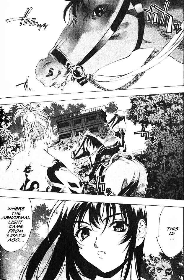 Page 4 Chapter 3 Himiko-Den