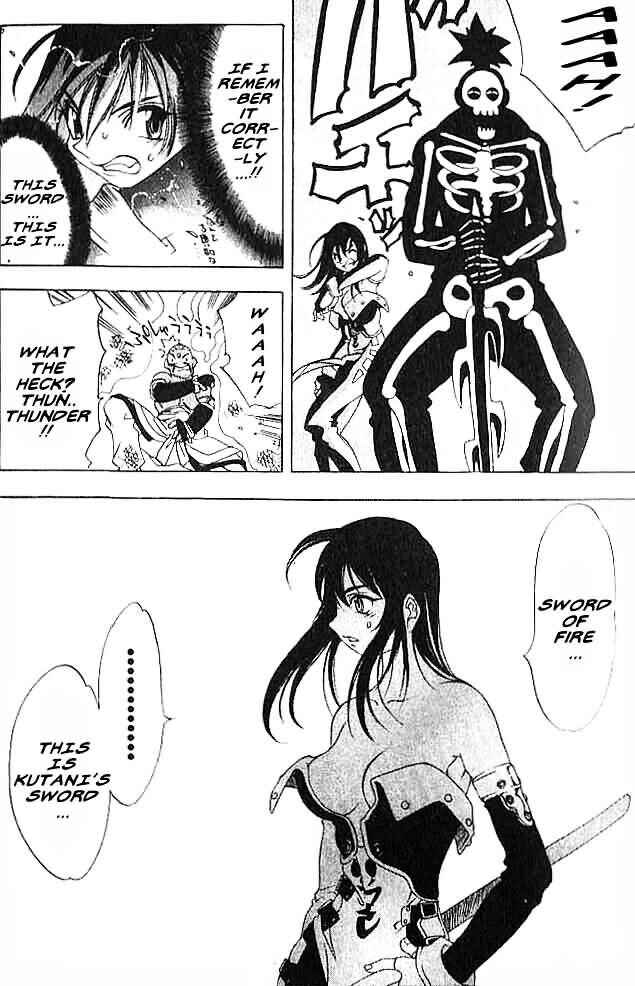 Page 8 Chapter 3 Himiko-Den