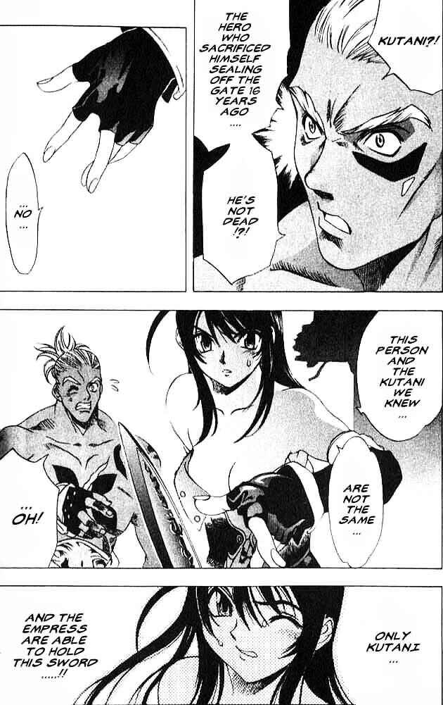 Page 9 Chapter 3 Himiko-Den