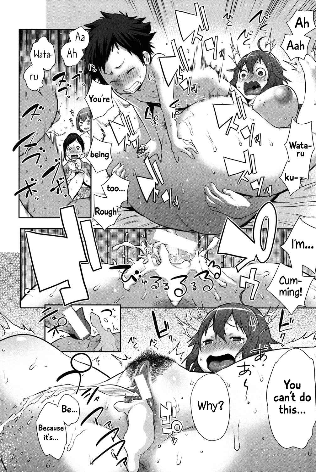 Page 8 Chapter 2 Mama x Pako