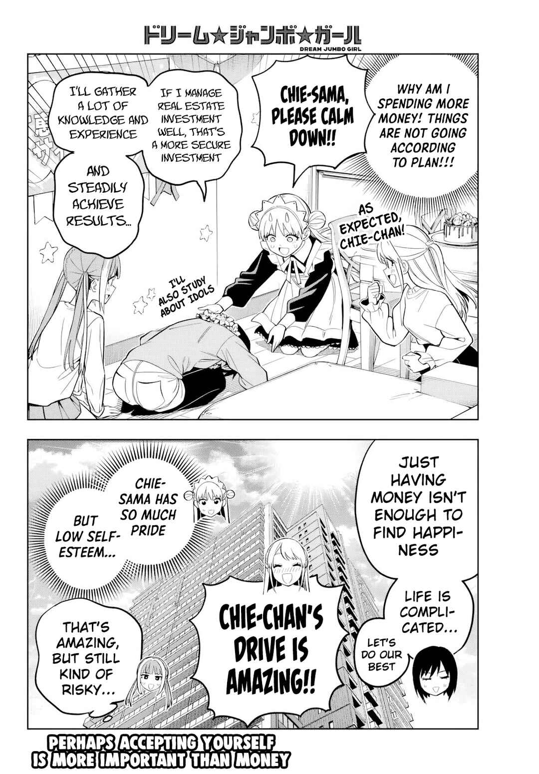 Page 17 Chapter 10 Dream⭐︎Jumbo⭐︎Girl