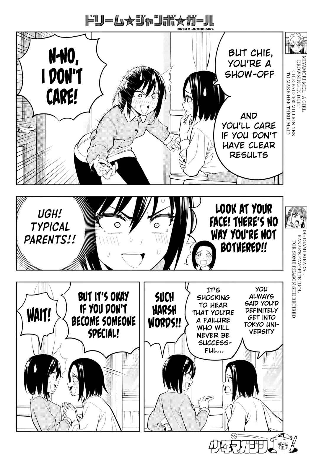 Page 5 Chapter 10 Dream⭐︎Jumbo⭐︎Girl