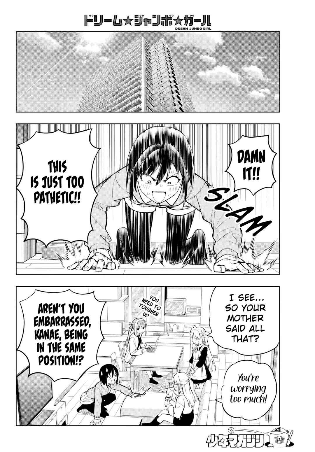 Page 7 Chapter 10 Dream⭐︎Jumbo⭐︎Girl