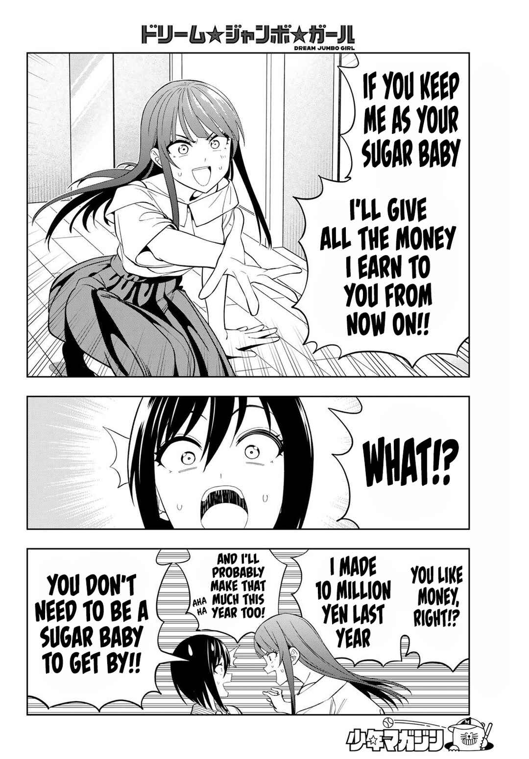 Page 13 Chapter 24 Dream⭐︎Jumbo⭐︎Girl