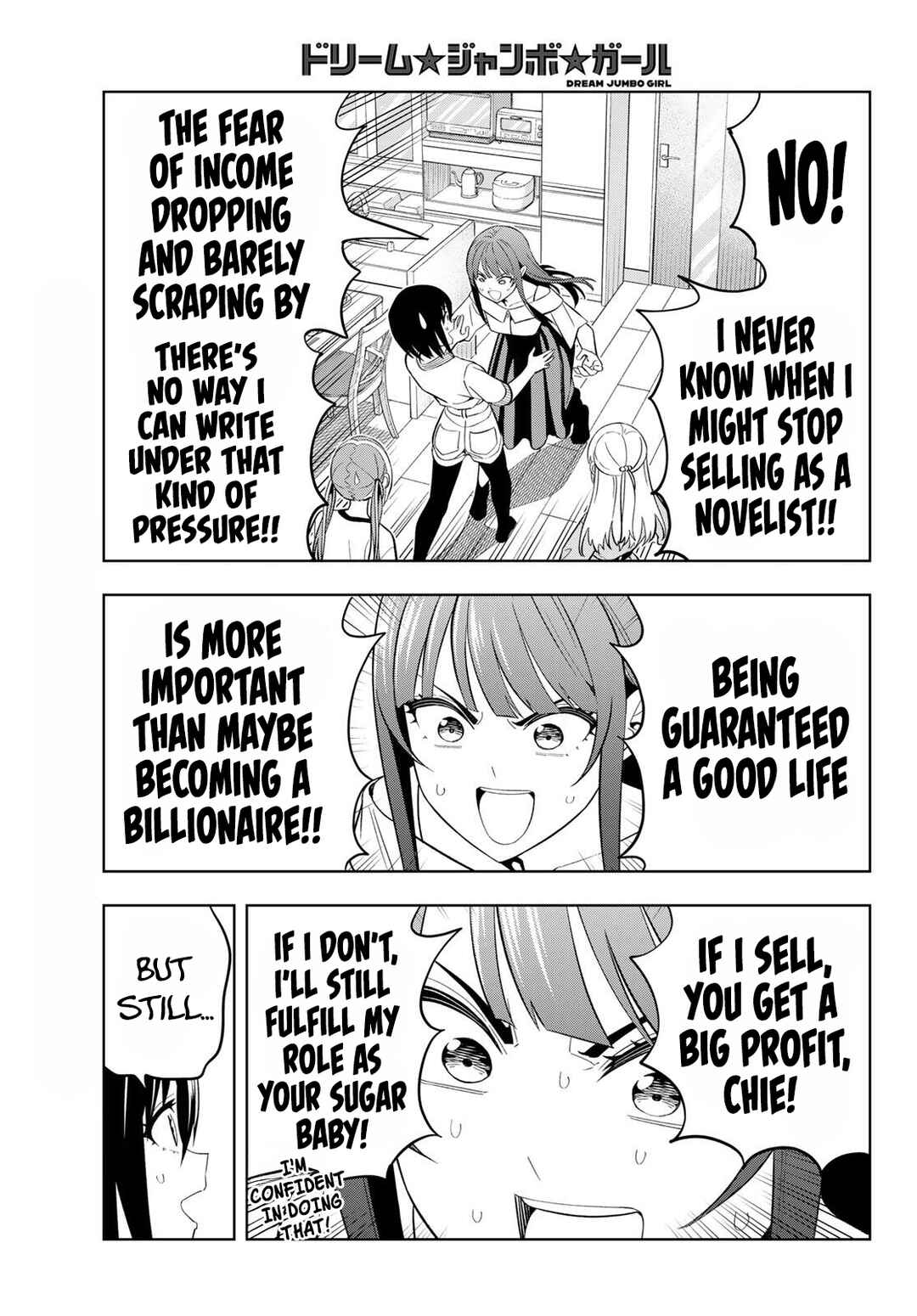 Page 14 Chapter 24 Dream⭐︎Jumbo⭐︎Girl