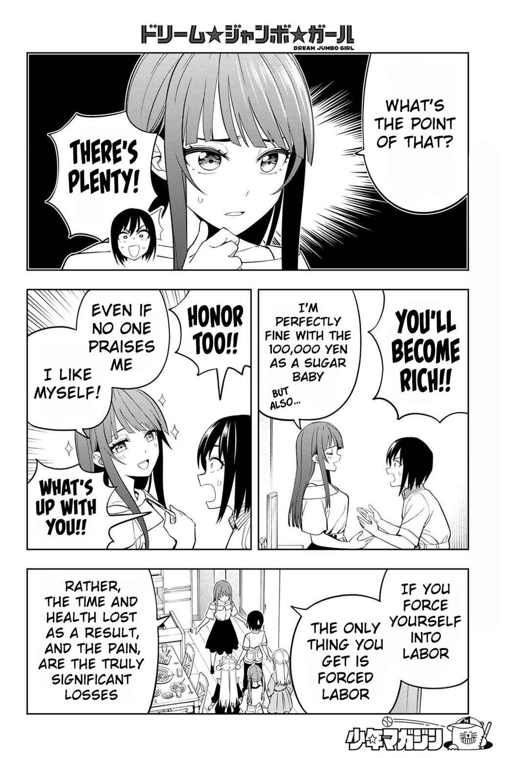 Page 9 Chapter 24 Dream⭐︎Jumbo⭐︎Girl
