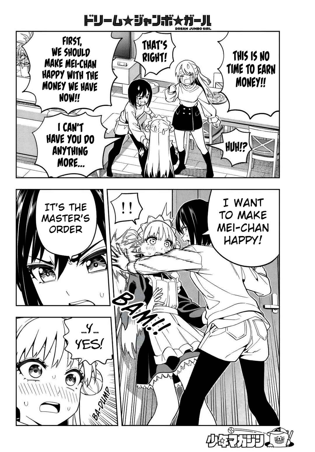 Page 17 Chapter 3 Dream⭐︎Jumbo⭐︎Girl