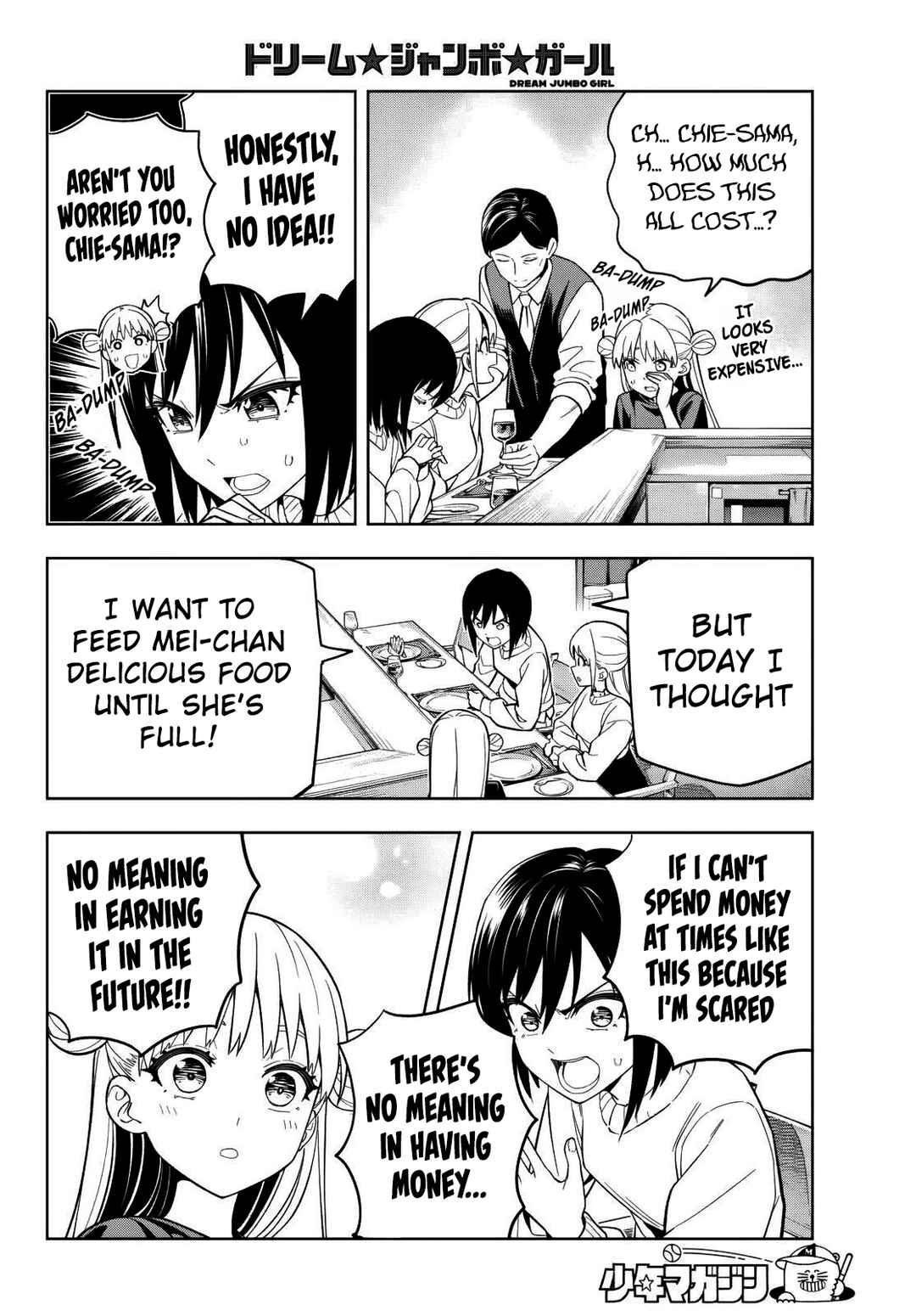Page 20 Chapter 3 Dream⭐︎Jumbo⭐︎Girl